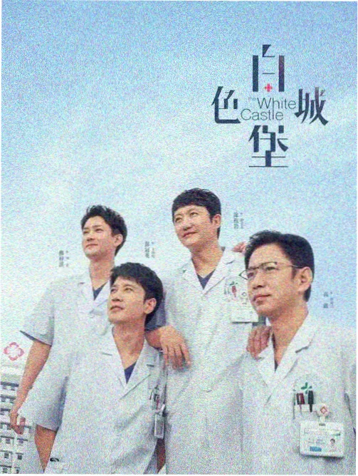 南洋档案免费观看完整版 谍影重重