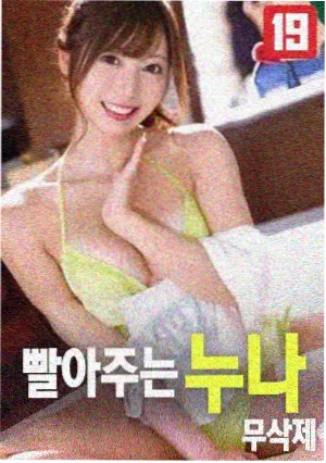 南洋档案免费观看完整版 绝密行动